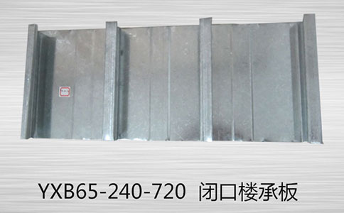 閉口樓承板測量工具有哪些呢？